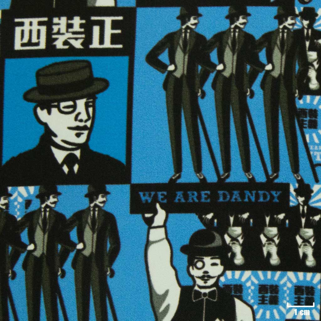 BLUE GENTLEMAN PATTERN